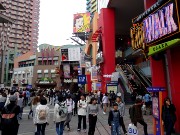 006  Universal Citywalk Osaka.JPG